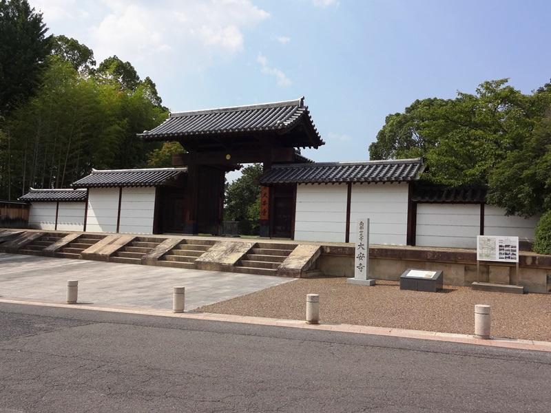 憤怒像の観音様がいらっしゃる大安寺@南都七大寺: letuce's room 憤怒像の観音様がいらっしゃる大安寺@南都七大寺: letuce's room