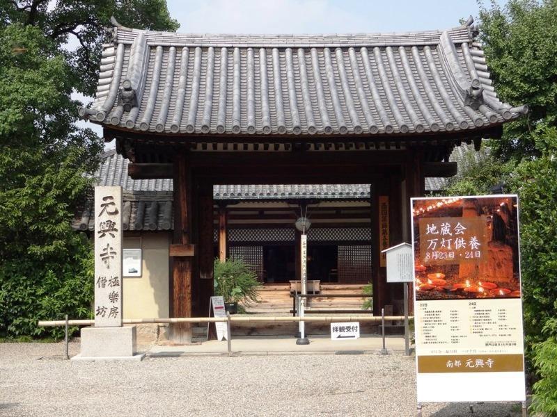 行基瓦の世界遺産．元興寺＠ならまち: letuce's room