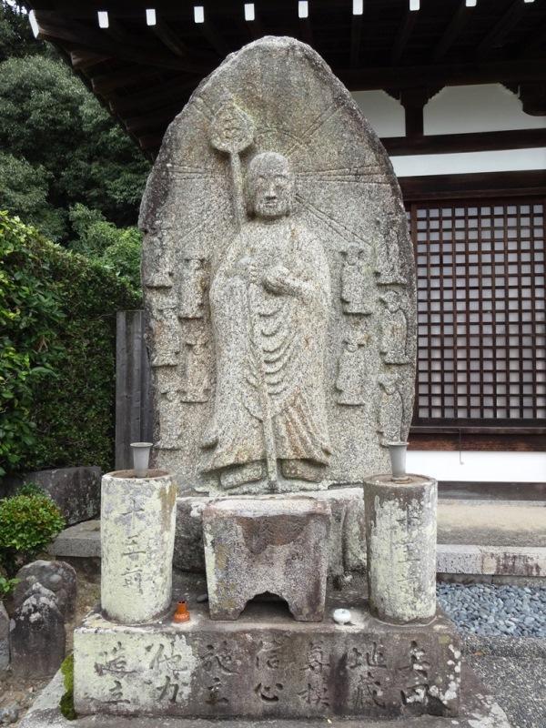 弘法大師空海ゆかりのお寺＠空海寺．奈良市: letuce's room