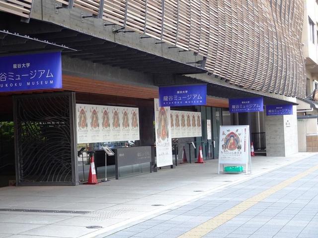 ヤマーンタカ、日本名は大威徳明王＠東博．東洋館: letuce's room