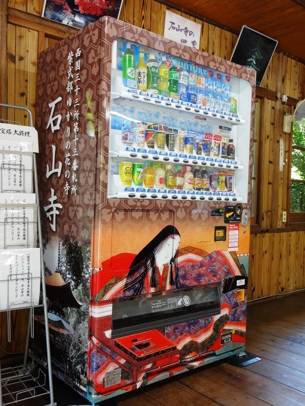 54歩で読む『源氏物語』＠石山寺 淳浄館: letuce's room